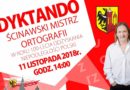 Sprawdź swoje umiejętności i zostań mistrzem ortografii z okazji 100-lecia niepodległości Polski! Sprawdź swoje umiejętności i zostań mistrzem ortografii z okazji 100-lecia niepodległości Polski!